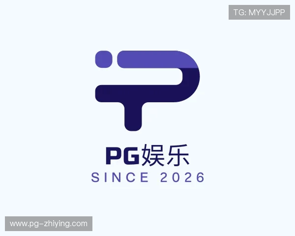 获悉pg娱乐